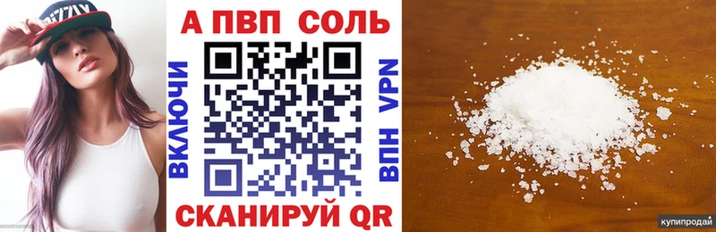 Alpha PVP Соль  MEGA как войти  Нижнекамск 