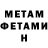 Конопля индика Alien Hanter