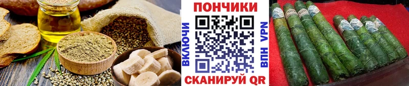 Еда ТГК конопля  Нижнекамск 