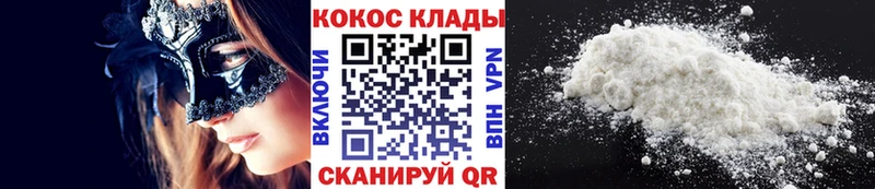 Кокаин Columbia  дарк нет Telegram  гидра вход  Нижнекамск  наркошоп 