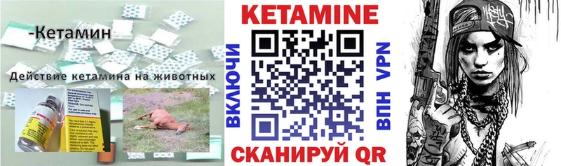 КЕТАМИН ketamine  KRAKEN онион  Нижнекамск 