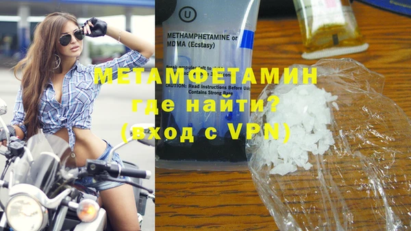 альфа пвп VHQ Белоозёрский