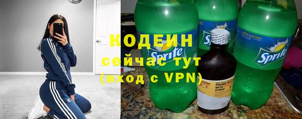 ГАЛЛЮЦИНОГЕННЫЕ ГРИБЫ Беломорск