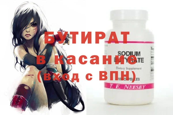 ГАЛЛЮЦИНОГЕННЫЕ ГРИБЫ Беломорск