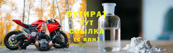альфа пвп VHQ Белоозёрский