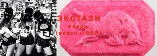шишки Белокуриха