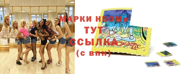 ГАЛЛЮЦИНОГЕННЫЕ ГРИБЫ Беломорск