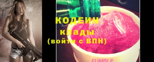 ГАЛЛЮЦИНОГЕННЫЕ ГРИБЫ Беломорск