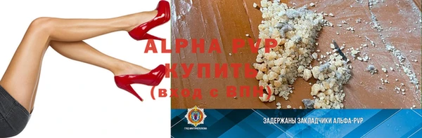 ГАЛЛЮЦИНОГЕННЫЕ ГРИБЫ Беломорск