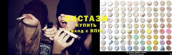 альфа пвп VHQ Белоозёрский