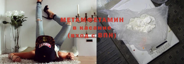 ГАЛЛЮЦИНОГЕННЫЕ ГРИБЫ Беломорск