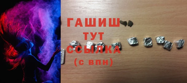 ГАЛЛЮЦИНОГЕННЫЕ ГРИБЫ Беломорск