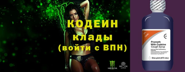 ГАЛЛЮЦИНОГЕННЫЕ ГРИБЫ Беломорск