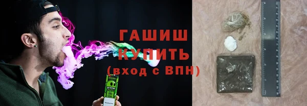 альфа пвп VHQ Белоозёрский