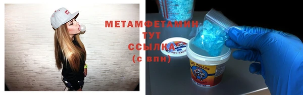 ГАЛЛЮЦИНОГЕННЫЕ ГРИБЫ Беломорск