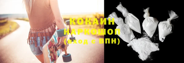 альфа пвп VHQ Белоозёрский