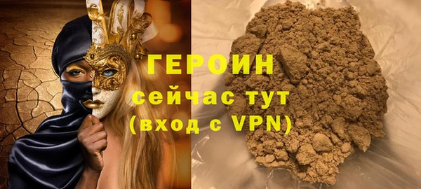 альфа пвп VHQ Белоозёрский