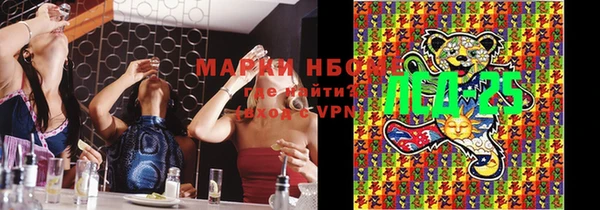 альфа пвп VHQ Белоозёрский
