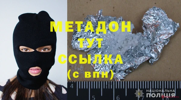 альфа пвп VHQ Белоозёрский