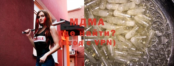 альфа пвп VHQ Белоозёрский
