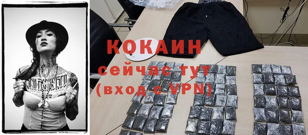альфа пвп VHQ Белоозёрский