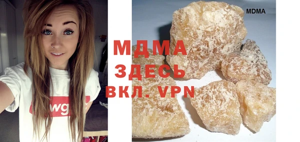 альфа пвп VHQ Белоозёрский