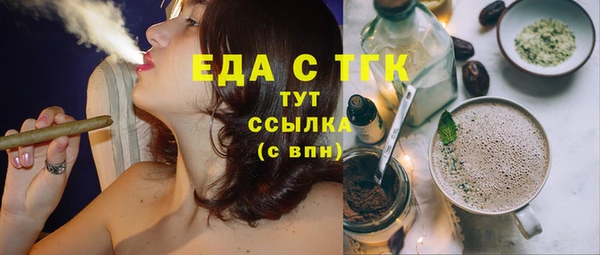 шишки Белокуриха