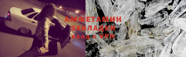 альфа пвп VHQ Белоозёрский