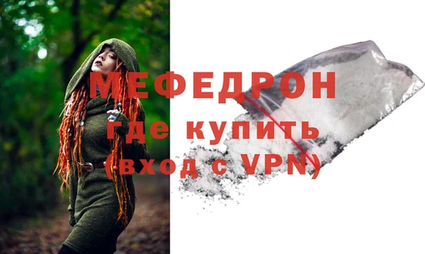 альфа пвп VHQ Белоозёрский