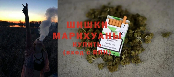 ГАЛЛЮЦИНОГЕННЫЕ ГРИБЫ Беломорск
