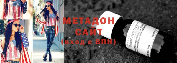 альфа пвп VHQ Белоозёрский