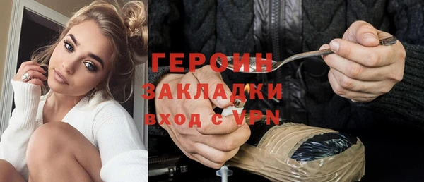 альфа пвп VHQ Белоозёрский