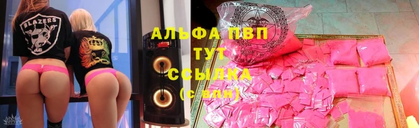 ГАЛЛЮЦИНОГЕННЫЕ ГРИБЫ Беломорск