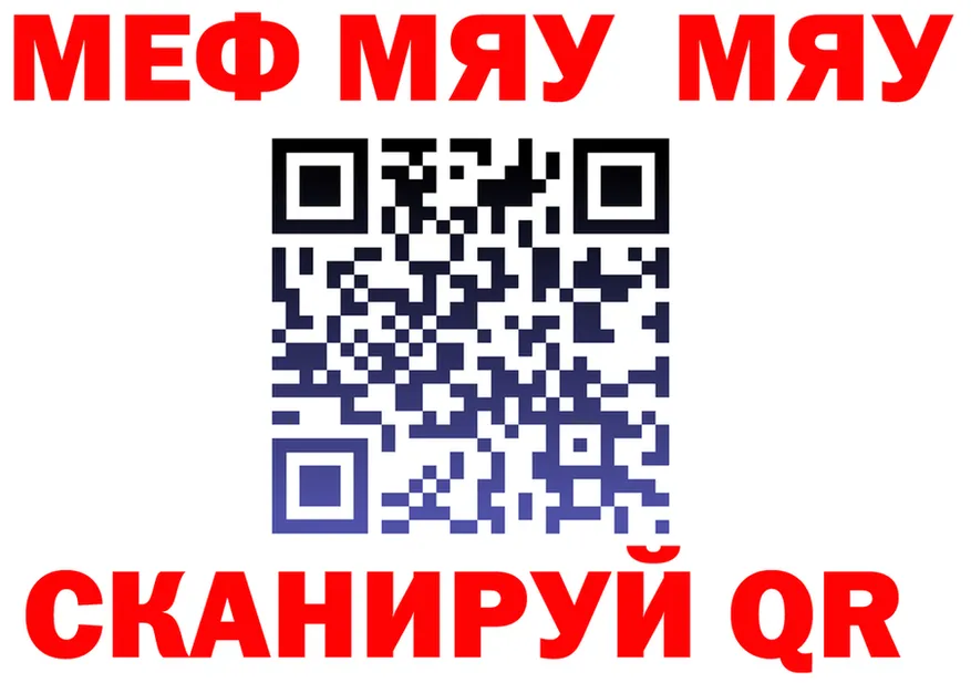 МЕФ 4 MMC сайт это ссылка на мегу Нижнекамск