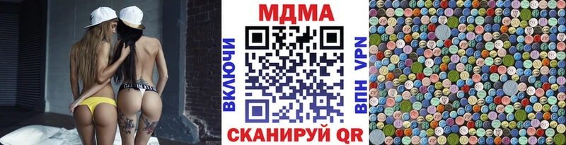 MDMA crystal  Нижнекамск 