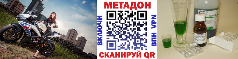 KRAKEN как зайти  Нижнекамск  МЕТАДОН белоснежный  где продают  