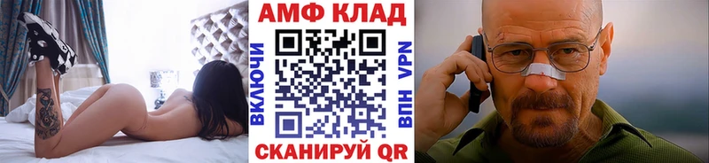 Метамфетамин винт Нижнекамск