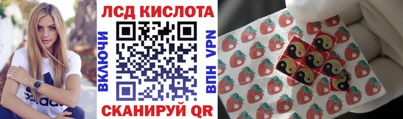 Марки 25I-NBOMe 1,5мг  Нижнекамск 