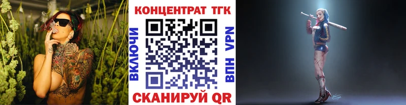 Дистиллят ТГК THC oil  наркота  Нижнекамск 